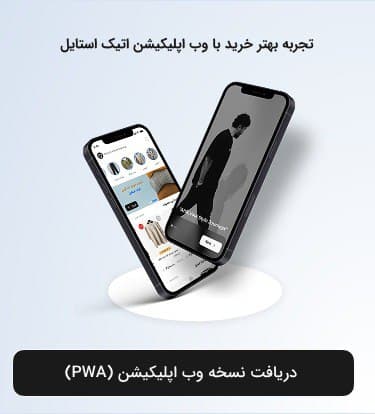 Mobile Image